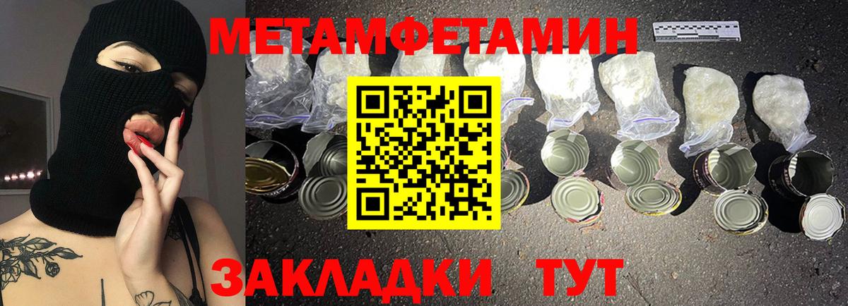 АМФ  shop наркотические препараты  Ростов Великий  Амфетамин Розовый  Вход с VPN 
