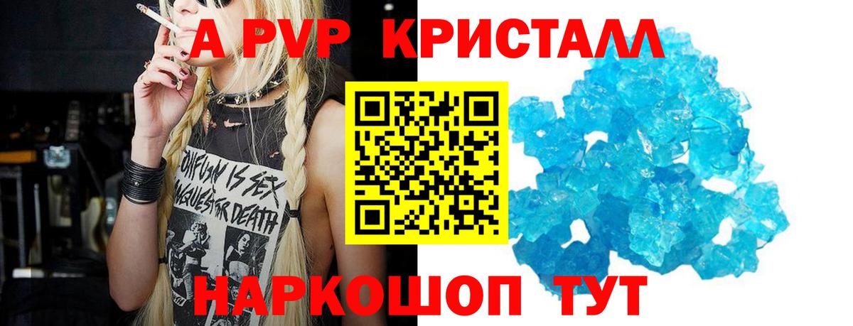 Alfa_PVP СК КРИС  Альфа ПВП мука  Вход с VPN  Ростов Великий  А ПВП СК 