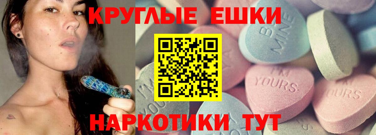 Ecstasy louis Vuitton  Вход с VPN  Ecstasy  Ecstasy MDMA  Ростов Великий 