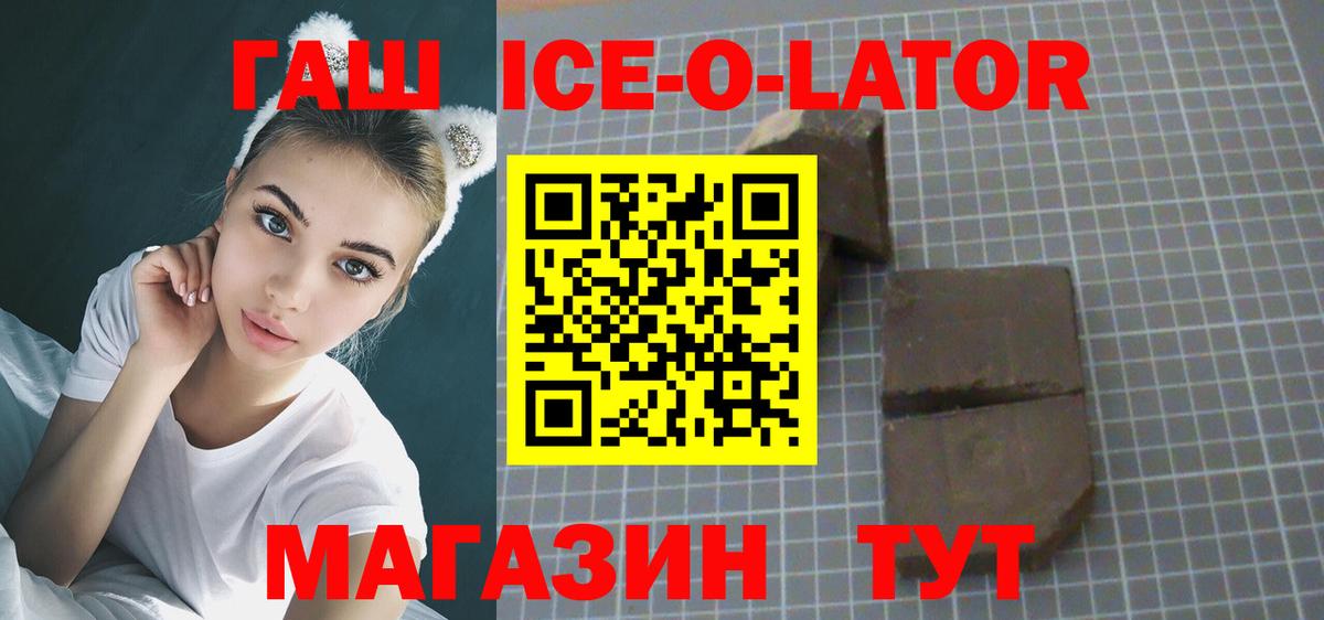 Гашиш индика сатива Ростов Великий