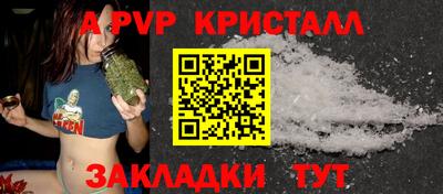 сатива Обь