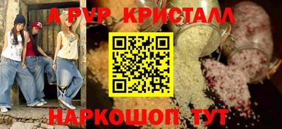 кокаин VHQ Обнинск