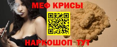первитин Пенза
