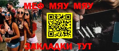 амфетамин Партизанск