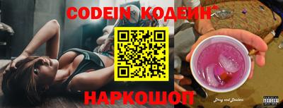 кокаин VHQ Обнинск