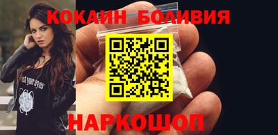 кокаин VHQ Обнинск