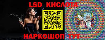 кокаин VHQ Обнинск