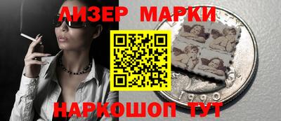 амфетамин Партизанск