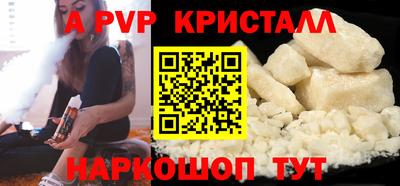 кокаин VHQ Обнинск