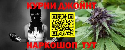 кокаин VHQ Обнинск