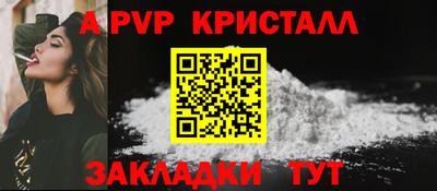 сатива Обь