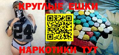 кокаин VHQ Обнинск