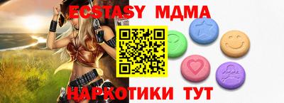 кокаин VHQ Обнинск