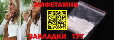 сатива Обь