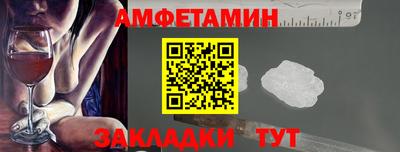 сатива Обь