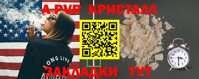 сатива Обь
