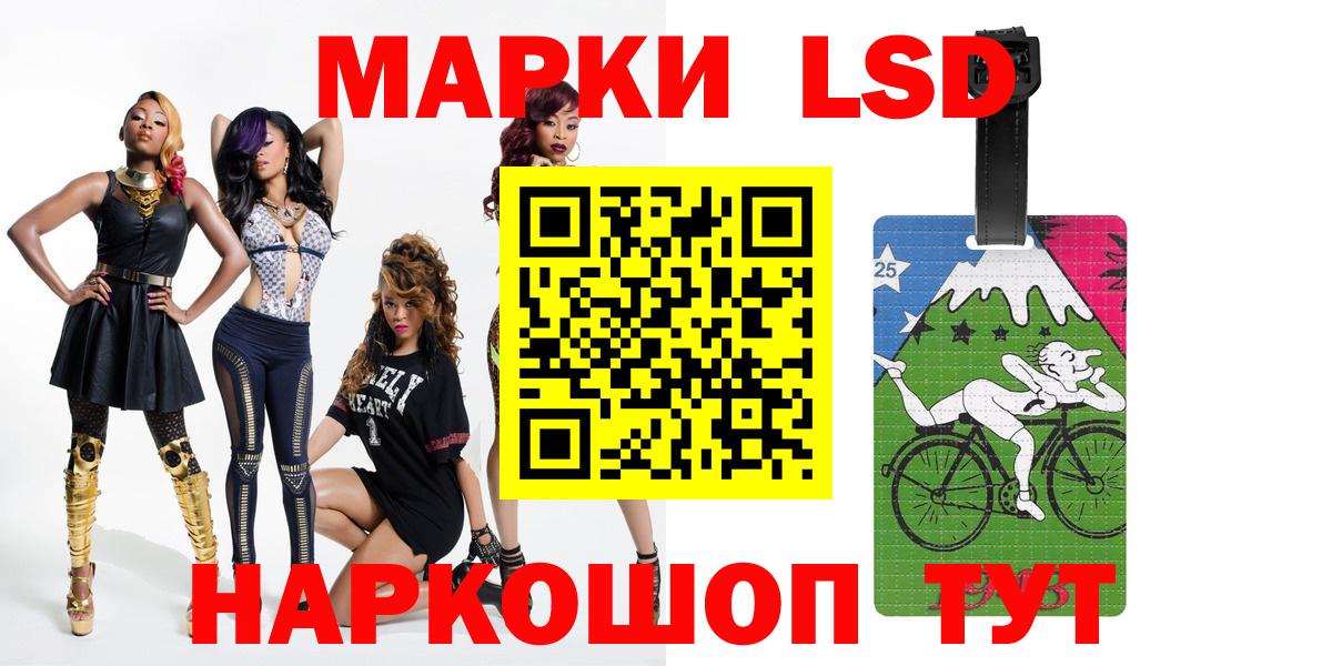 LSD-25 экстази ecstasy  Вход с VPN  Ростов Великий  LSD-25 экстази кислота 