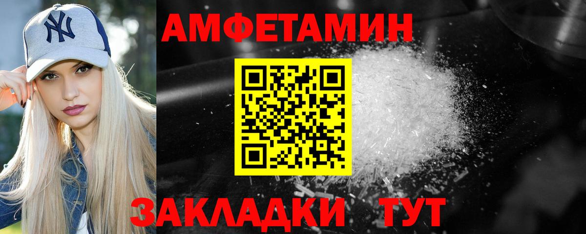 Метамфетамин Methamphetamine  Метамфетамин Methamphetamine  Вход с VPN  Ростов Великий 