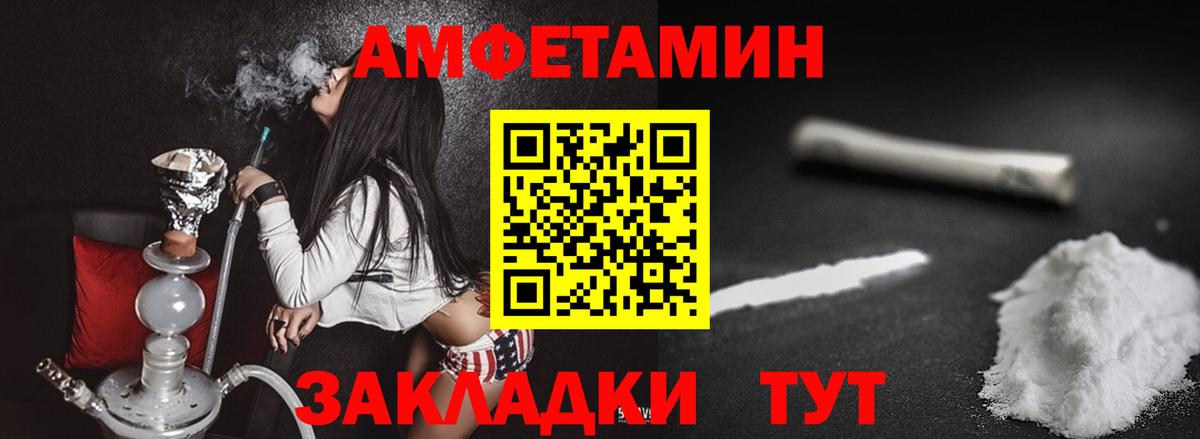 МЕТАМФЕТАМИН винт Ростов Великий